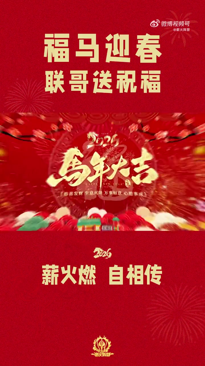 开云体育下载-易建联：祝大家新年马不停蹄 步履坚实 每天都有新的进步